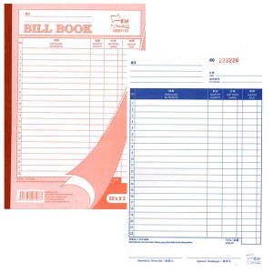 UNI BILL BOOK SBB7103 